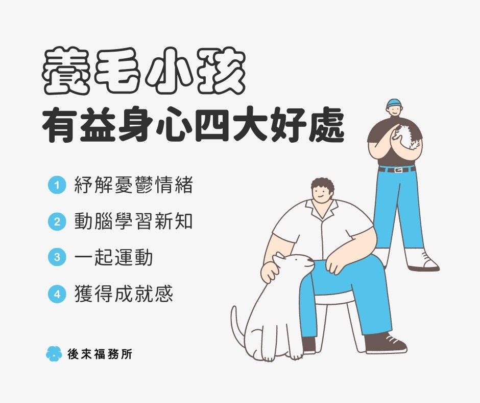 #寵物身後事 #高雄寵物火化 #高雄寵物禮儀 #寵物骨灰紀念品