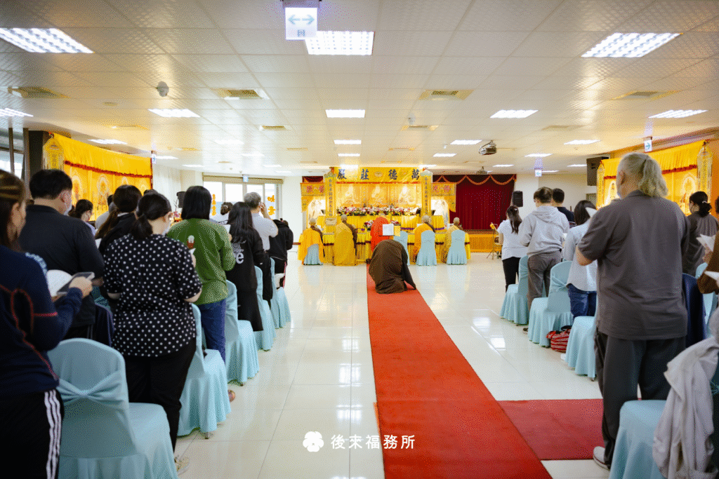 法會開始前的靜心引導